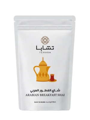 Arabian Breakfast Shai front