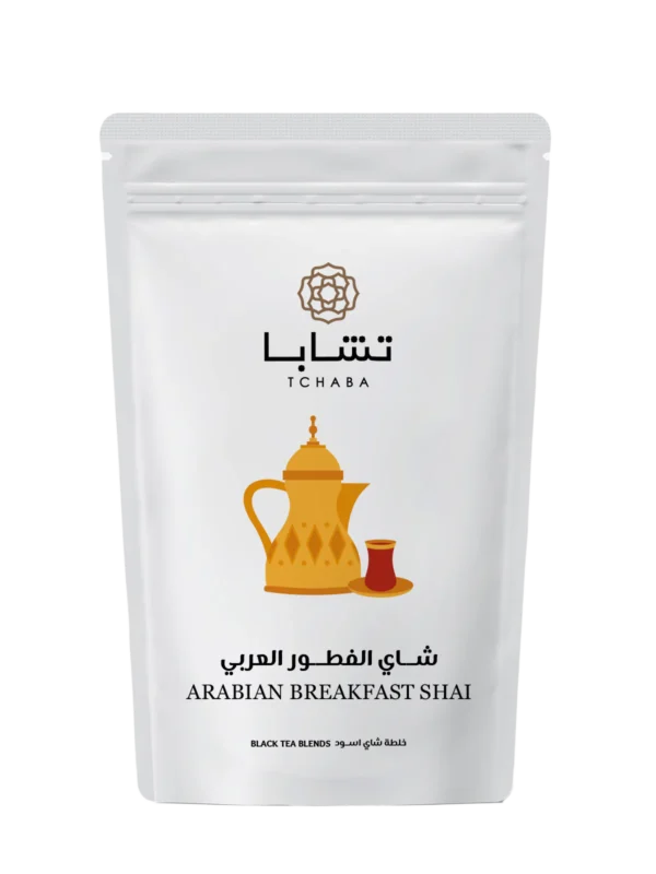 Arabian Breakfast Shai front