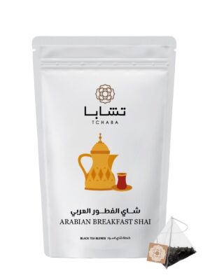 Arabian Breakfast Tea