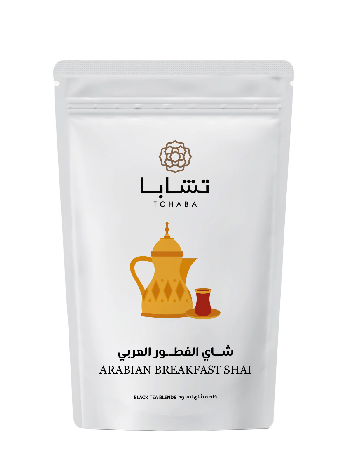 Arabian Breakfast Shai front