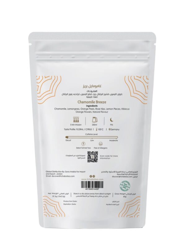 Chamomile Breeze (Decaf) Bview