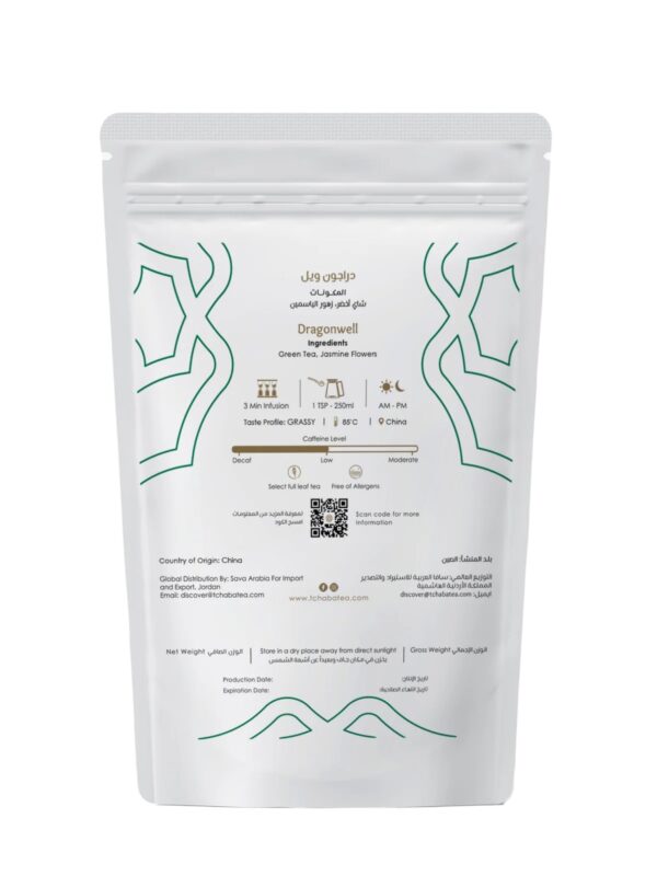 Dragonwell Sommelier Bview