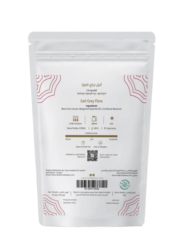 Earl Grey Flora Tea Bview