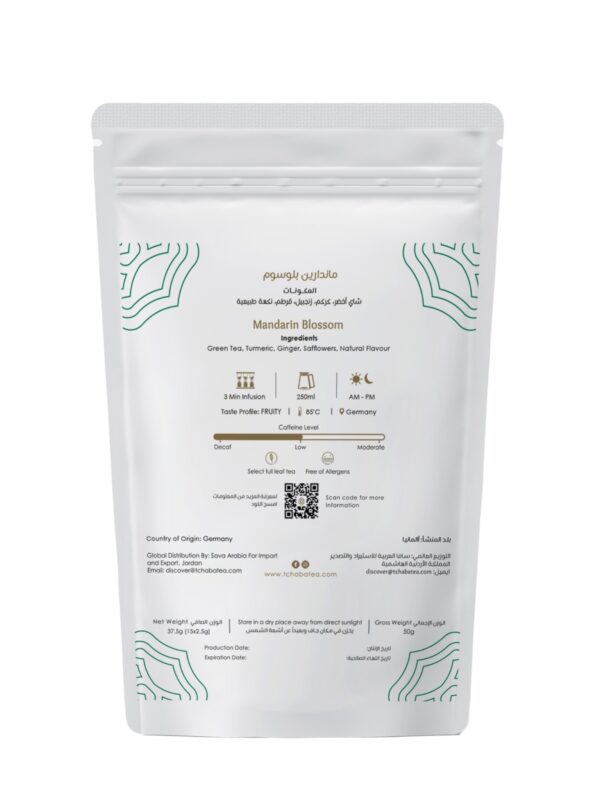 Mandarin Blossom Tea Bview