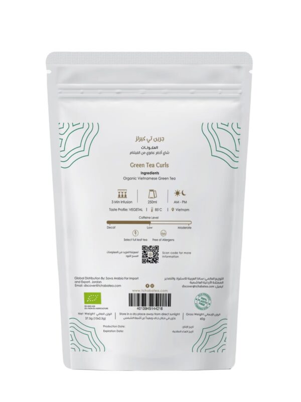 Organic Green Tea Curls Tea Bview