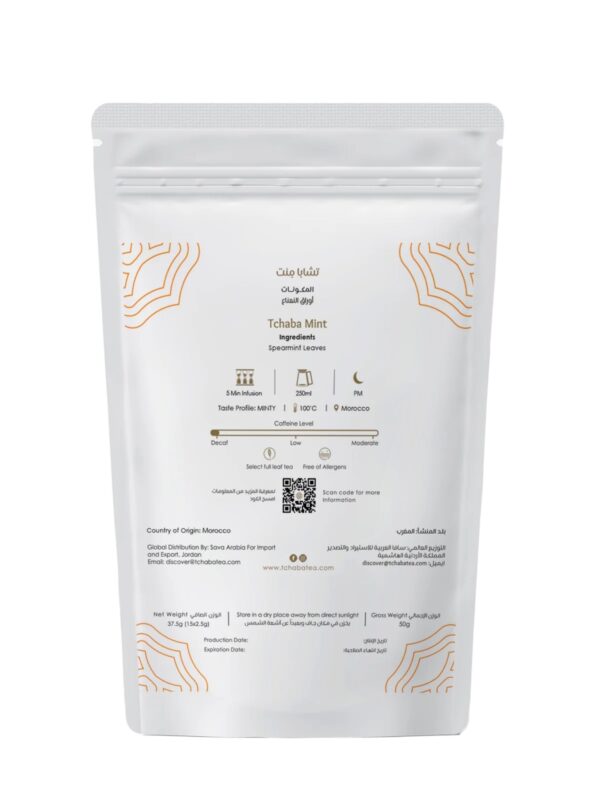 Organic Tchaba Mint (Decaf) Bview