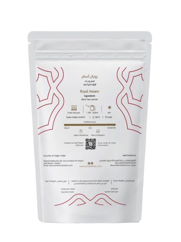 Royal Assam Sommelier Bview