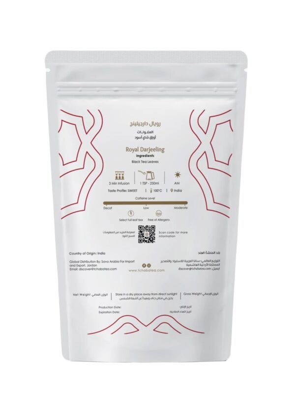 Royal Darjeeling Sommelier Bview