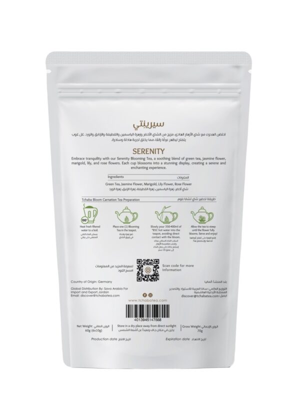Serenity Blooming Tea Bview