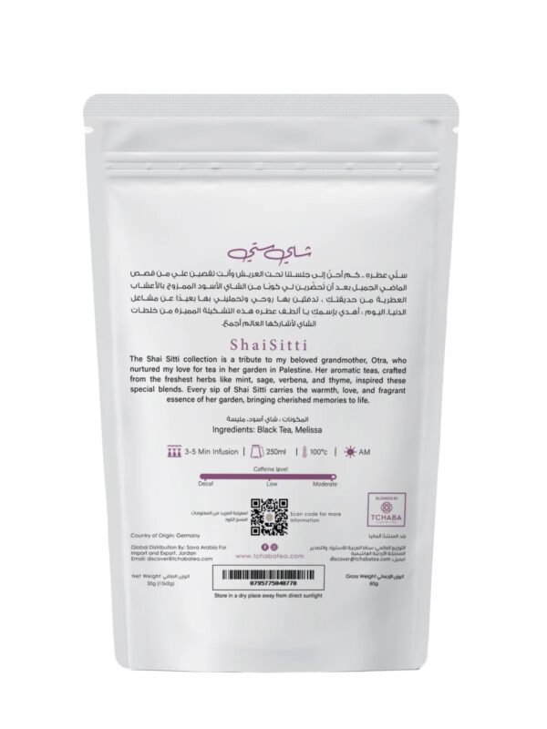 Shai Mellise Tea Bview