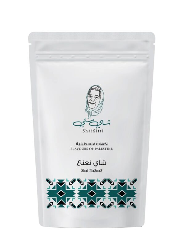 Shai Na'Na' Tea