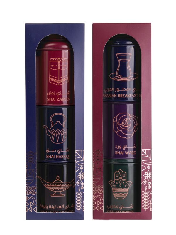 Teas of Arabia Set