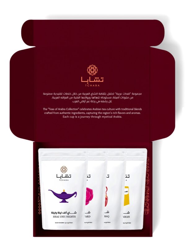 Teas of Arabia Hamper (1)